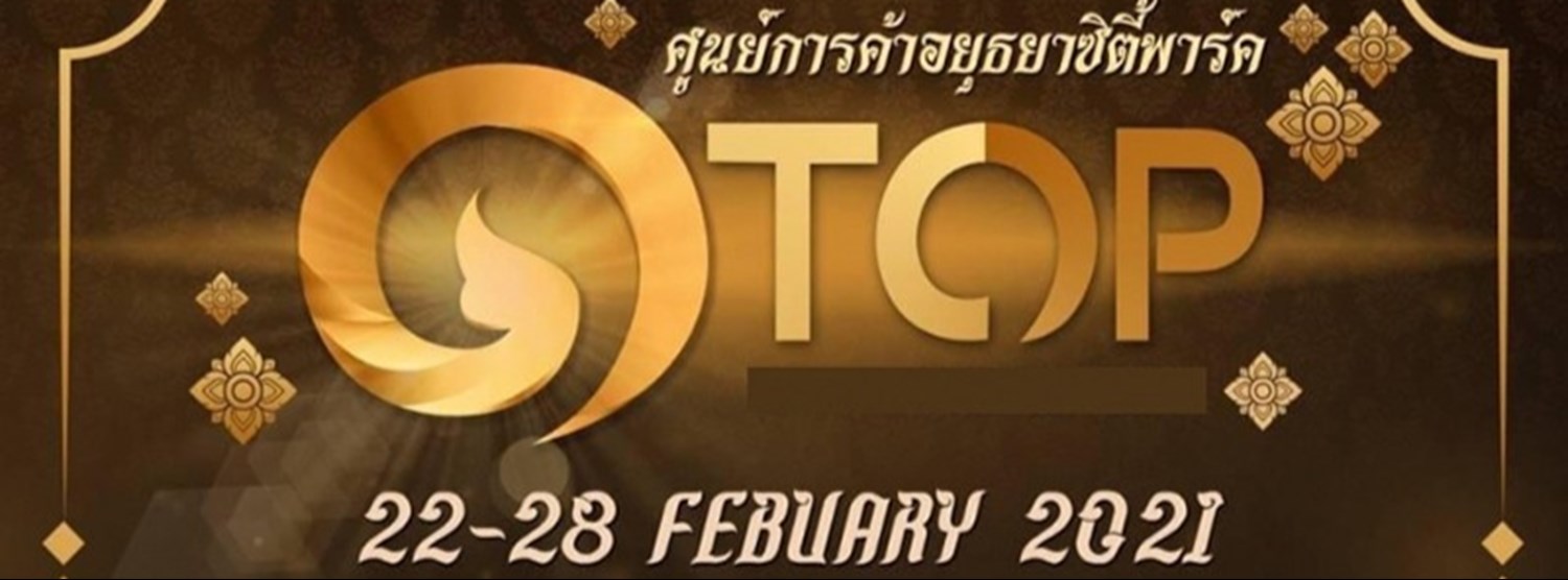 เมืองมรดก ยกระดับภูมิปัญญาไทย สู้ภัยโควิด Zipevent