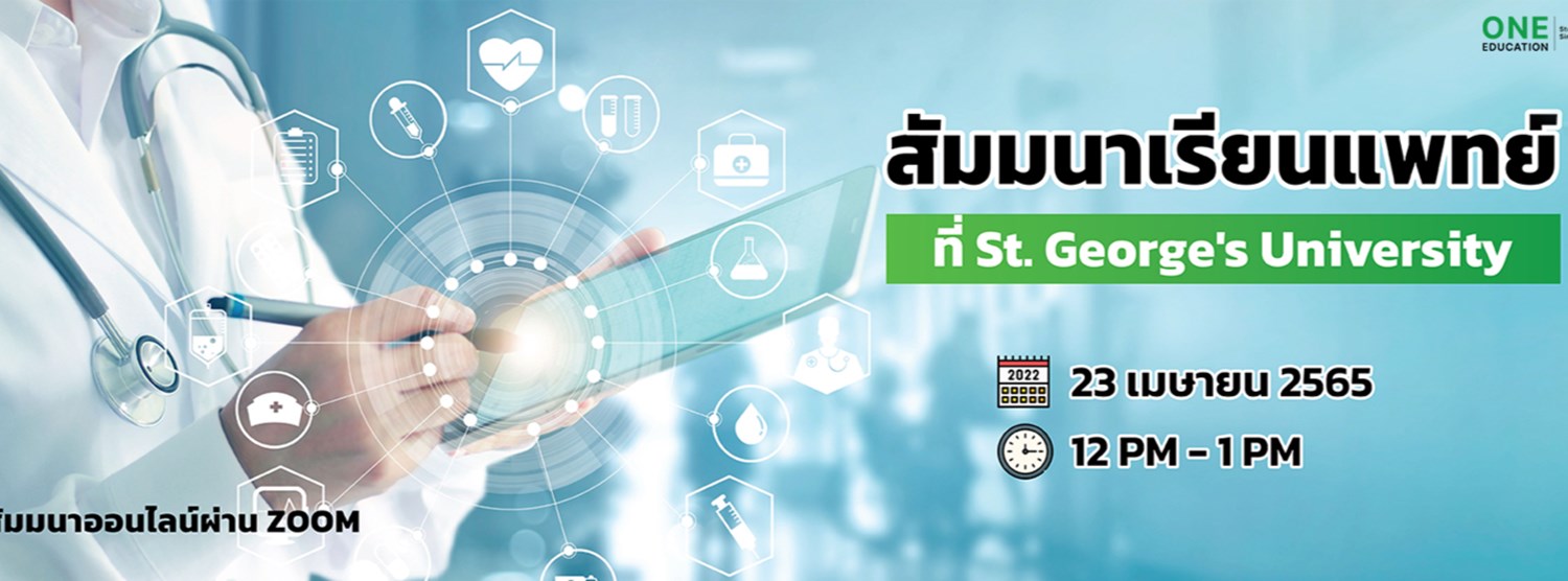 Study Medicine at St. George’s University  Zipevent