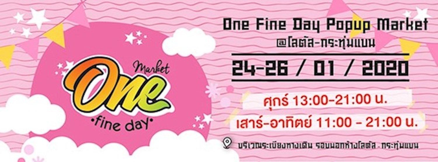 One Fine Day Popup Market @โลตัสกระทุ่มแบน Zipevent