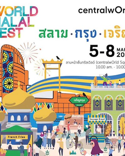 World Halal Fest 2020 สลาม กรุง เจริญ Zipevent
