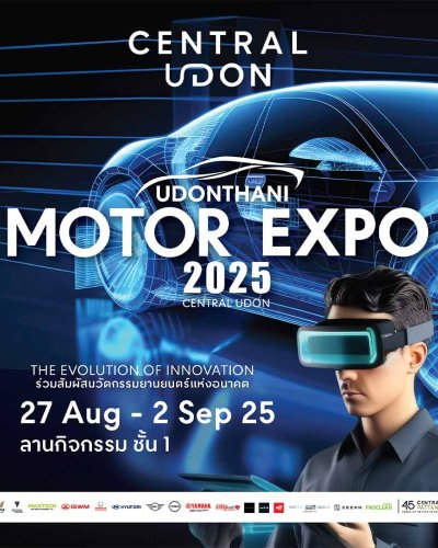 UDONTHANI MOTOR EXPO 2025 Zipevent