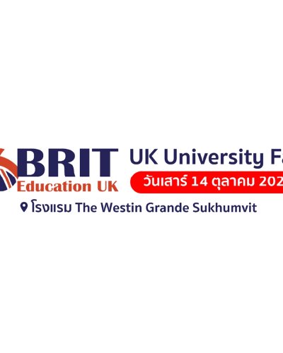มหกรรมการศึกษาต่อสหราชอาณาจักร UK University Fair Zipevent