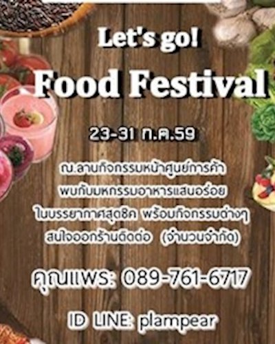 Let's Go Food Festival Zipevent