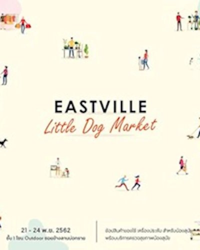 EastVille Little Dog Market Zipevent