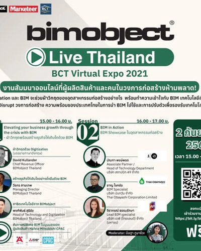 BIMobject Live Thailand Zipevent