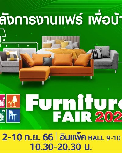 Furniture Fair 2023 Zipevent
