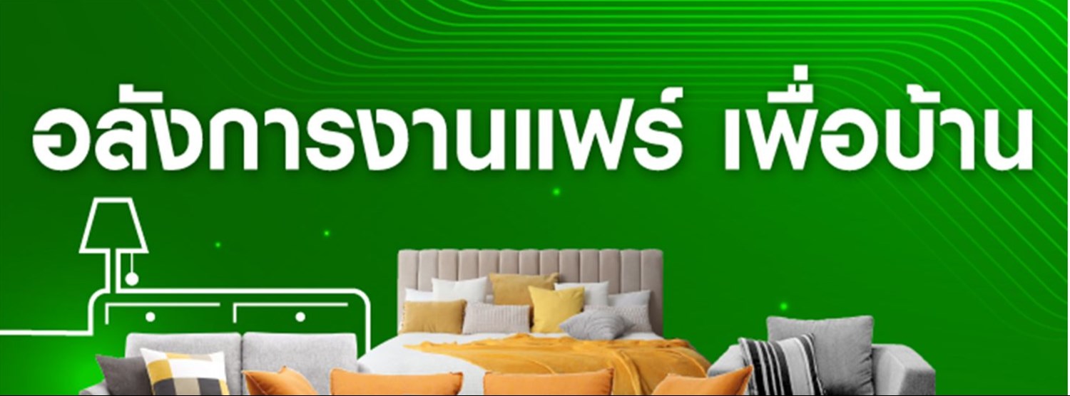 Furniture Fair 2023 Zipevent