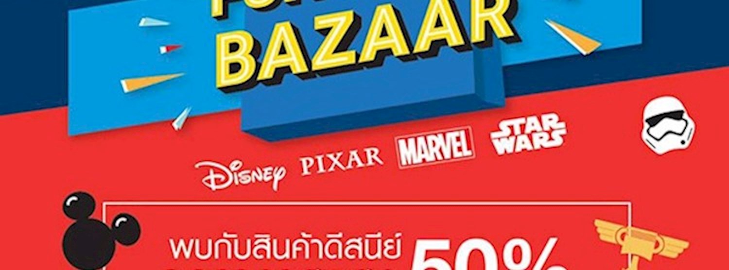 Funtastic Bazaar Zipevent