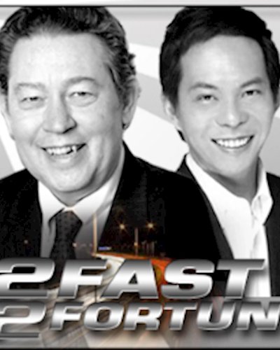 สัมมนา 2Fast 2Fortune Zipevent