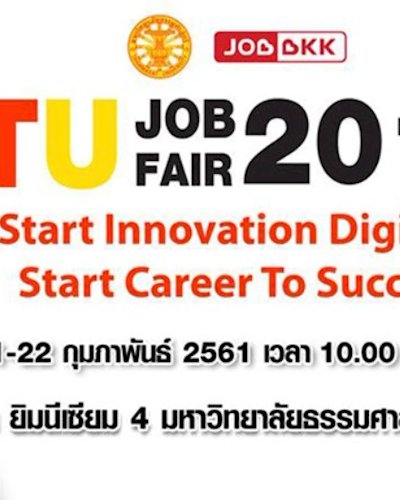 TU JOB FAIR 2018 Zipevent