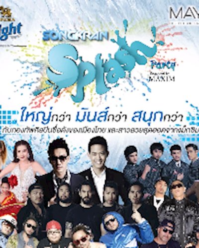 Maya Presents Singha Light Songkran Splash Party Promoted by MAXIM Zipevent