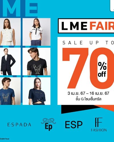 LME Fair Zipevent