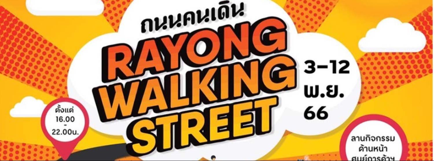 Rayong Walking Street Zipevent