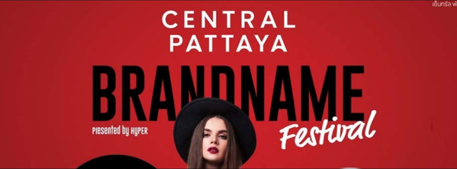 Brandname Festival present by Hyper Zipevent