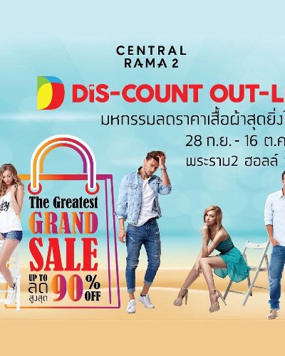 Discount Outlet The Biggest Stock Clearance Sale Zipevent