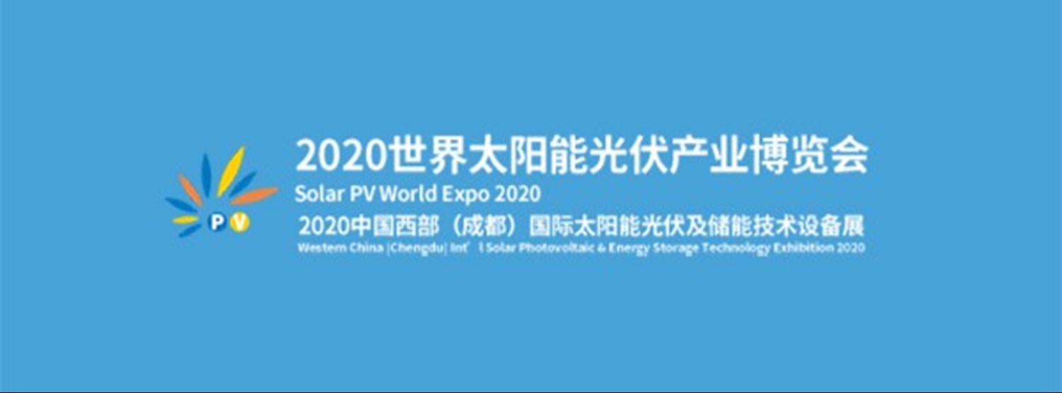 Solar PV World Expo 2020 (PV Guangzhou) Zipevent
