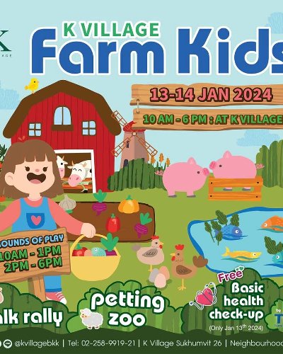 K Village Farm Kids Zipevent