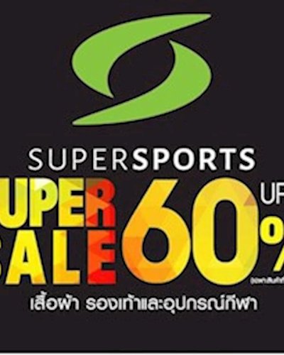 Supersports Super Sale Zipevent
