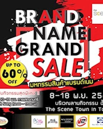 BRAND NAME GRAND SALE Zipevent