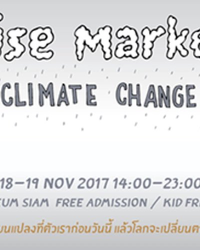 Noise Market 7 Climate Change Zipevent