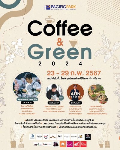 Coffee & Green 2024 Zipevent