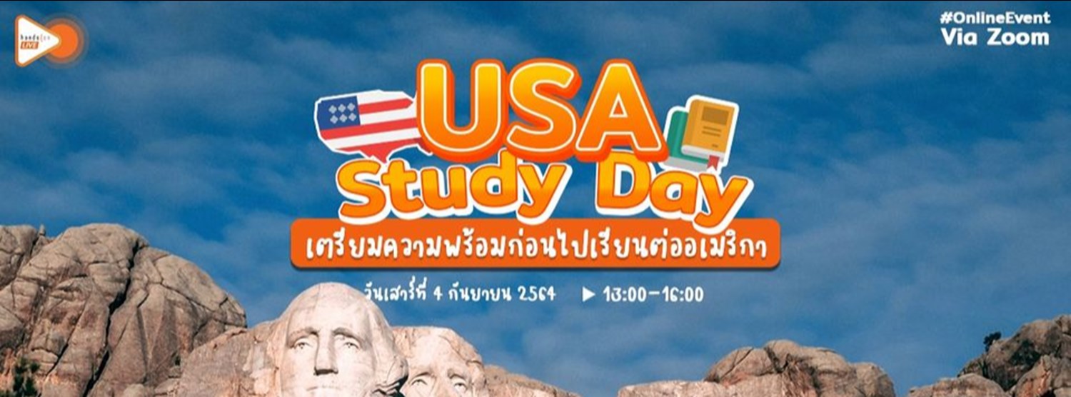 USA Study Day September 2021 – เตรียมความพร้อมก่อนไปเรียนต่ออเมริกา Zipevent