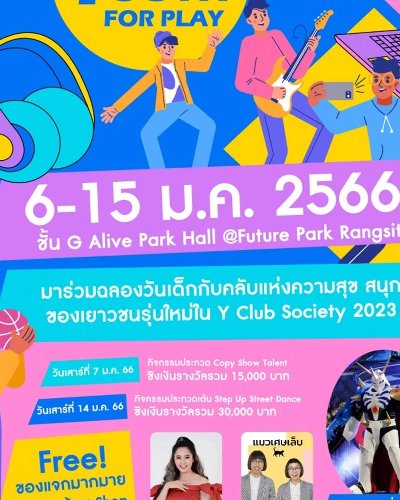 Young & Youth For Play Zipevent