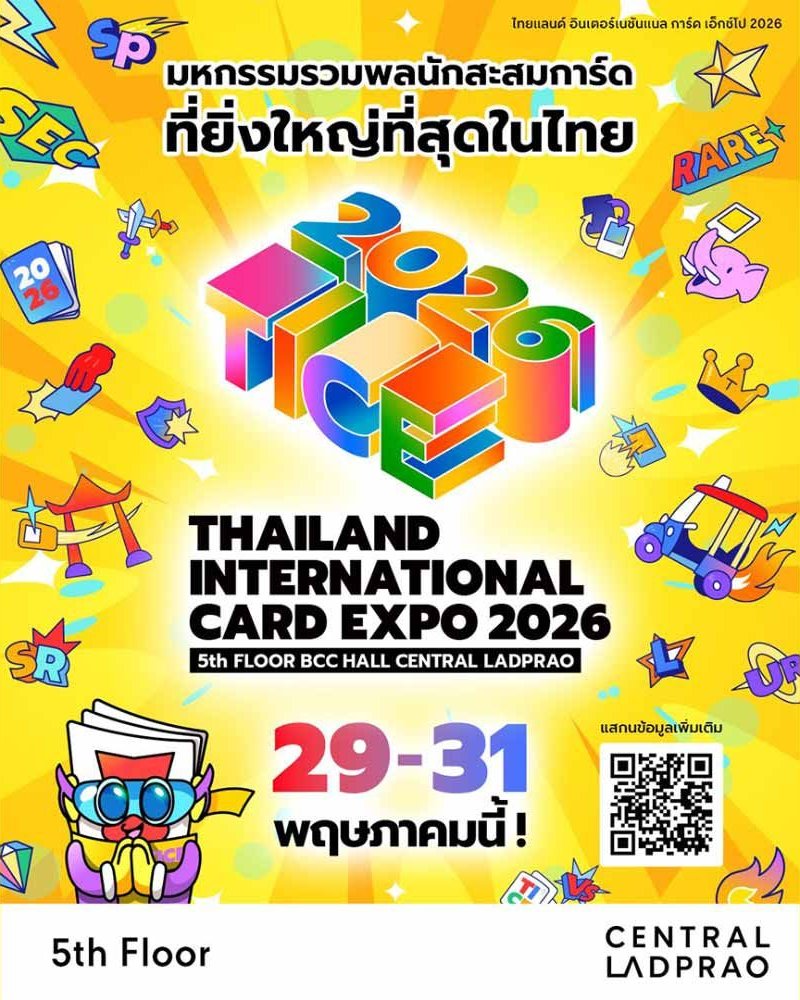 Thailand International Card Expo 2026 Zipevent