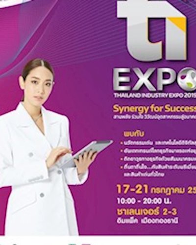 Thailand Industry Expo 2019 Zipevent
