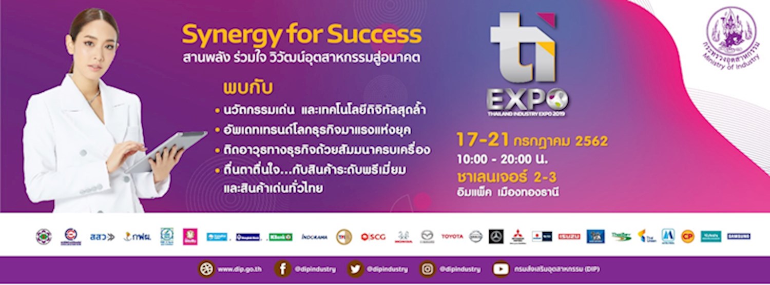 Thailand Industry Expo 2019 Zipevent
