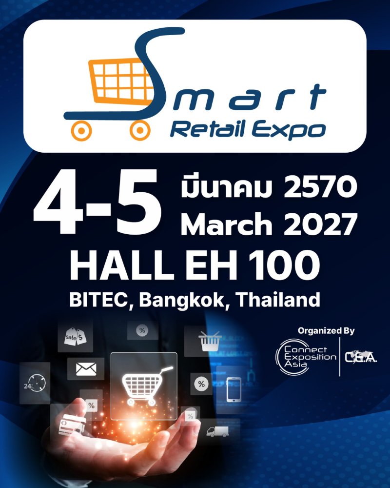 Smart Retail Expo 2027 (SRE) Zipevent