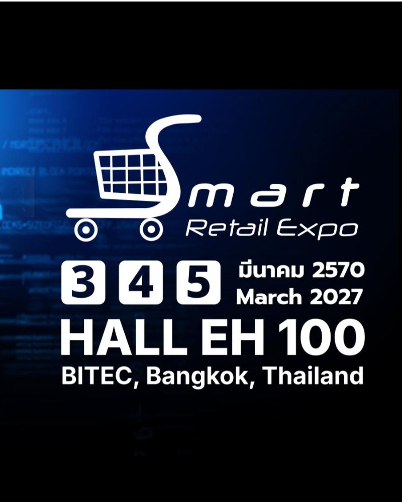 Smart Retail Expo 2027 (SRE) Zipevent