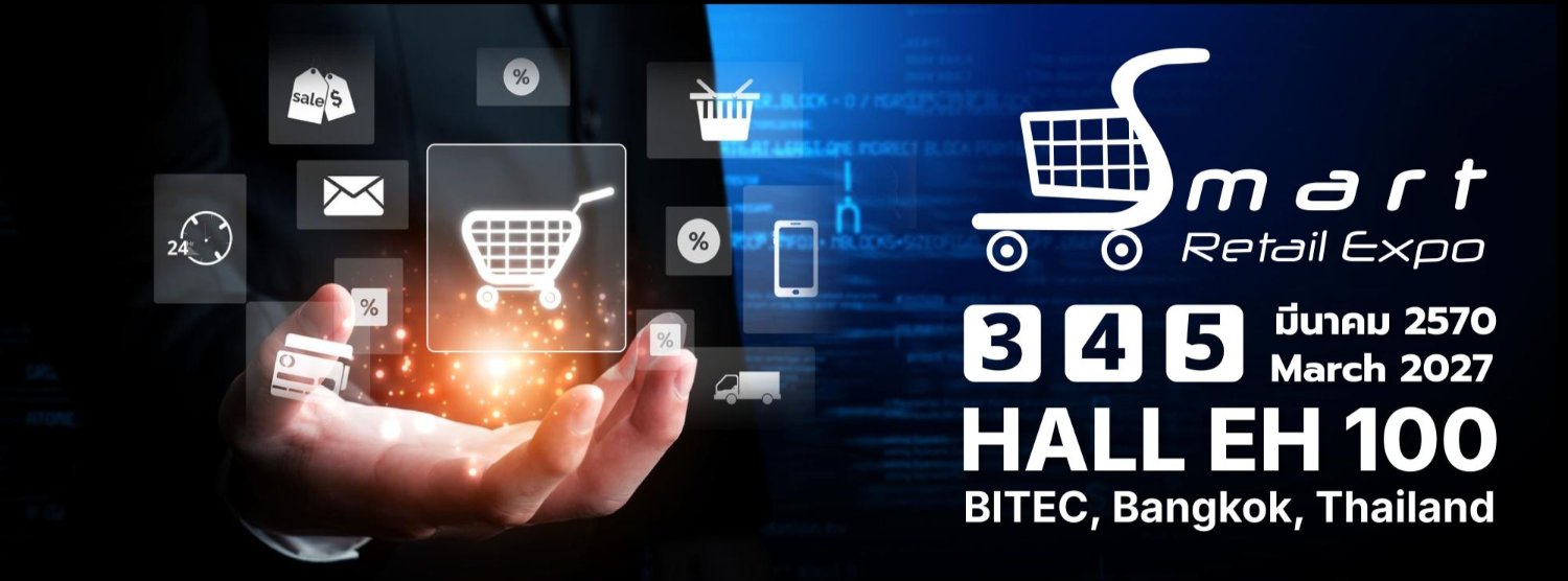 Smart Retail Expo 2027 (SRE) Zipevent
