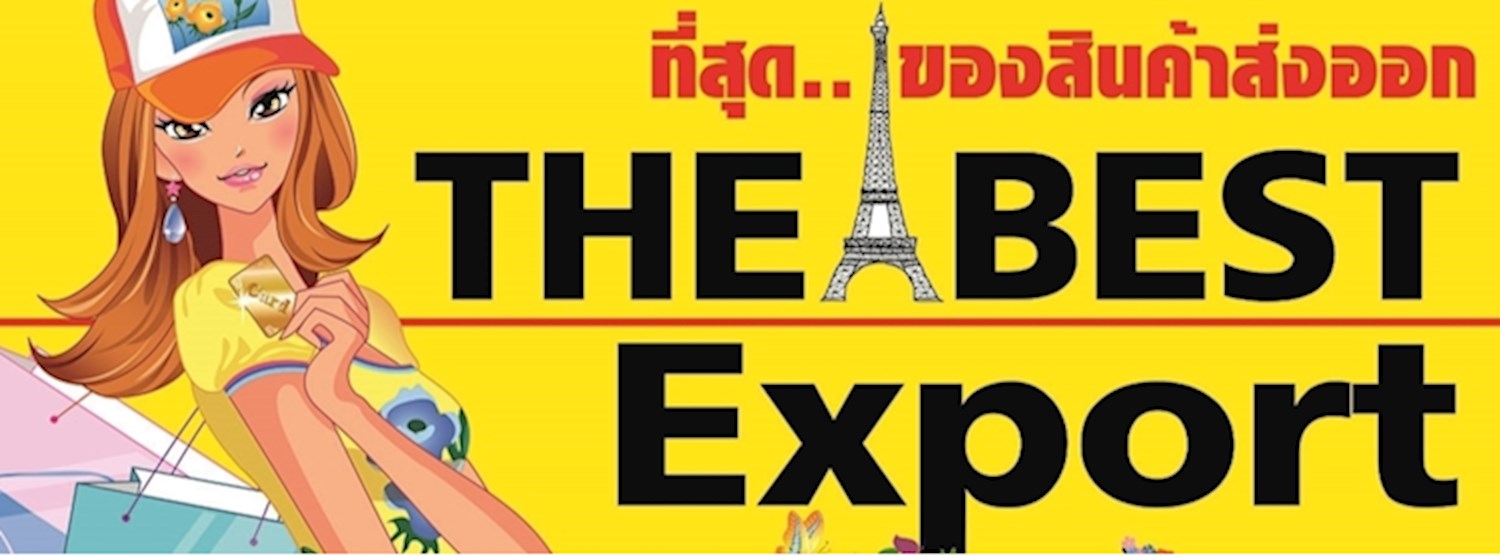 The Best Exports Zipevent