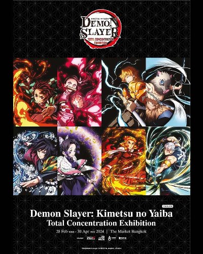 Demon Slayer: Kimetsu no Yaiba Total Concentration Exhibition Zipevent