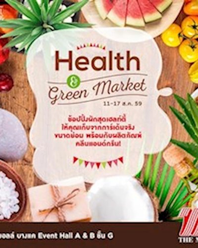Health & Green Market Zipevent