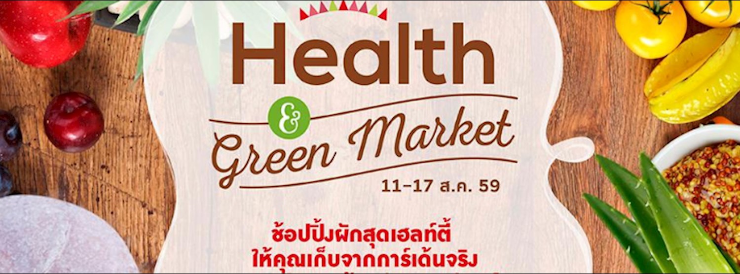 Health & Green Market Zipevent