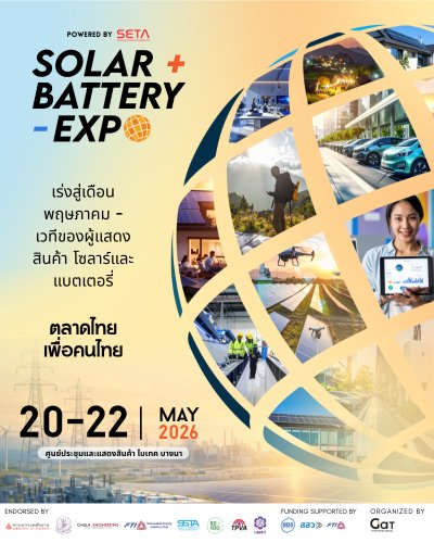 Solar+Battery Expo 2026 (Exhibitor) Zipevent