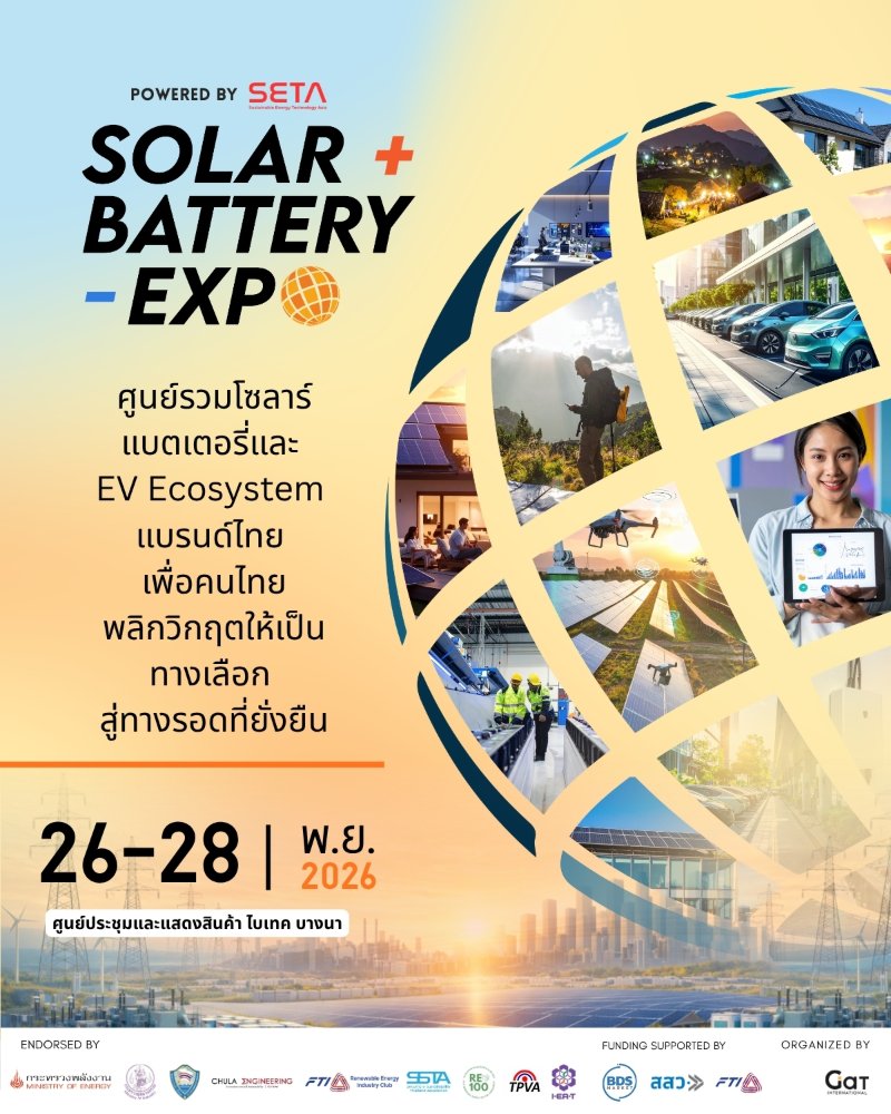 Solar+Battery Expo 2026 (Exhibitor) Zipevent