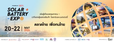 Solar+Battery Expo 2026 (Exhibitor) Zipevent
