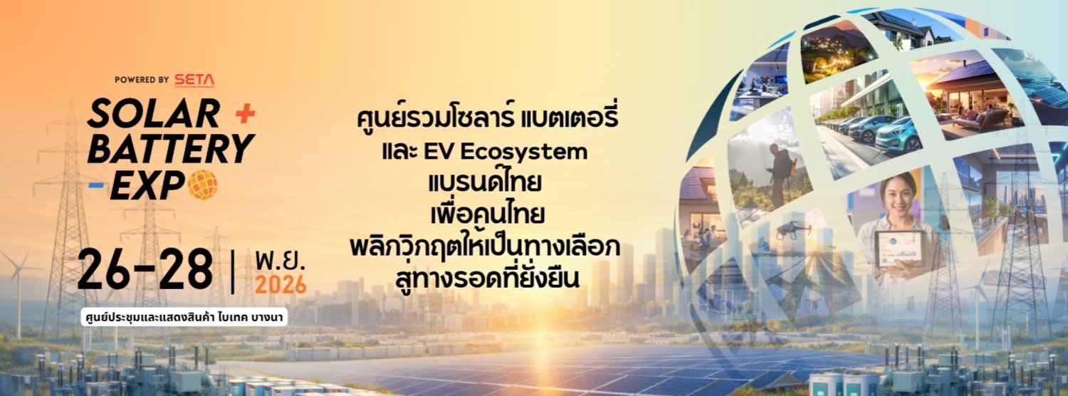 Solar+Battery Expo 2026 (Exhibitor) Zipevent