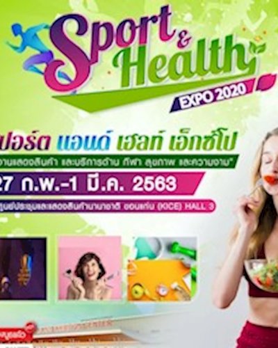 Sport & Health Expo 2020 Zipevent