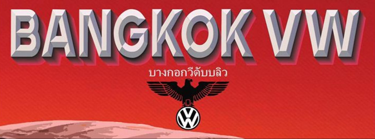 BANGKOK VW Vol.2 Zipevent