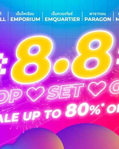 M Online 8.8 Shop Set Go Zipevent