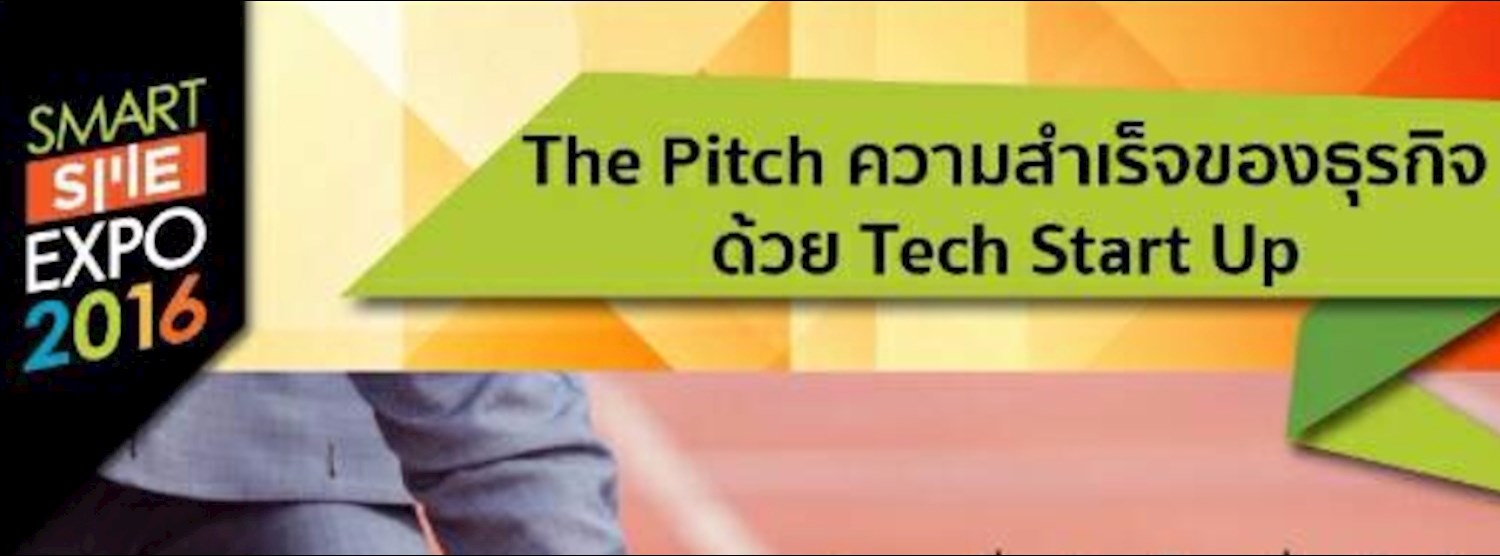 The Pitch ความสำเร็จของธุรกิจด้วย Tech Start Up Zipevent