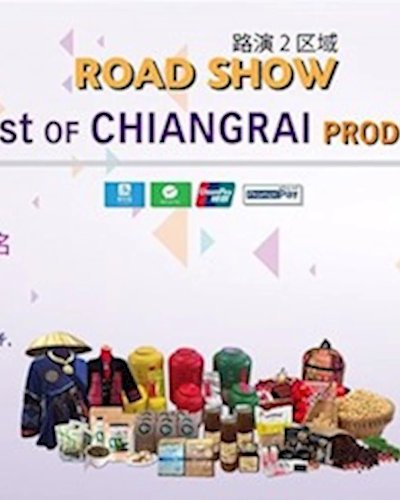 Best of Chiangrai Product Zipevent