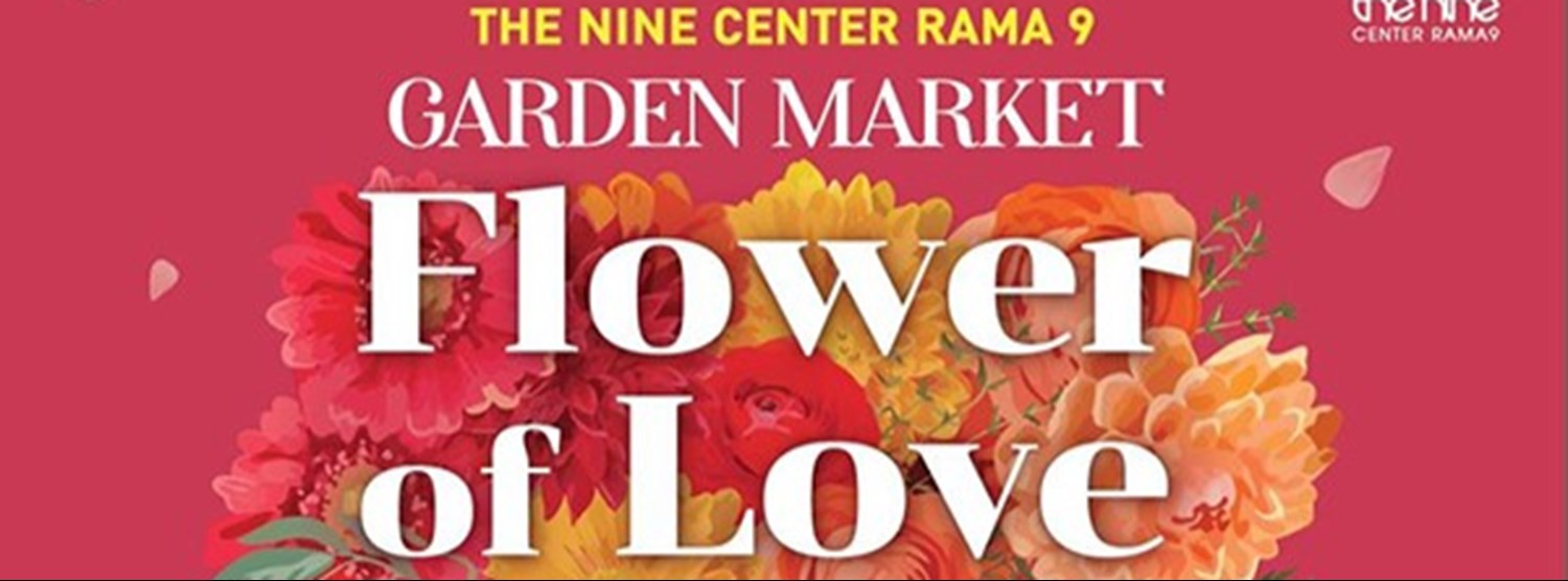 GARDEN MARKET Flower of Love Zipevent
