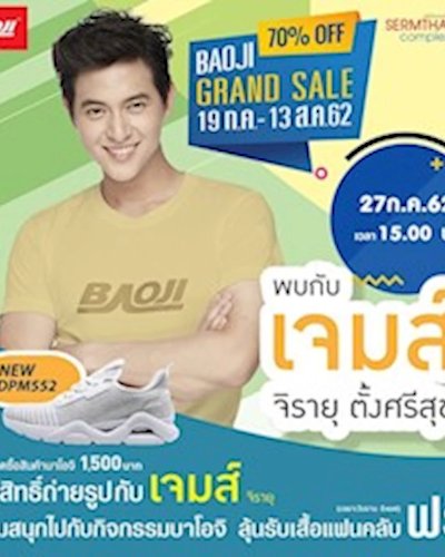 Baoji Grand Sale Zipevent