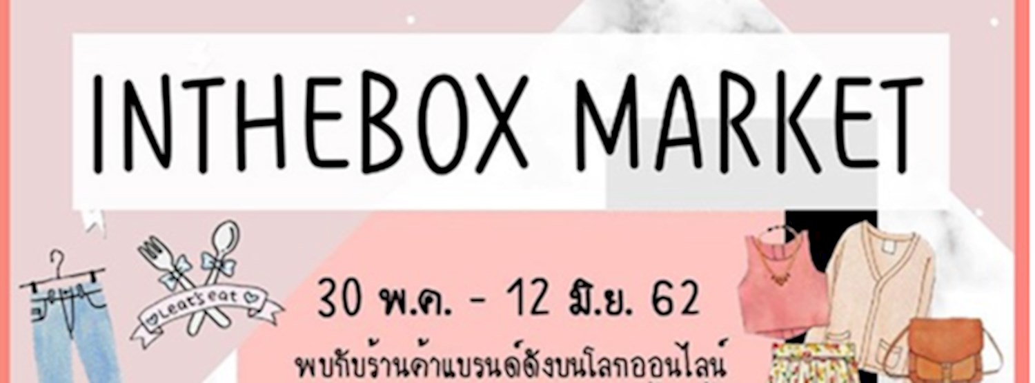 INTHEBOX MARKET Zipevent