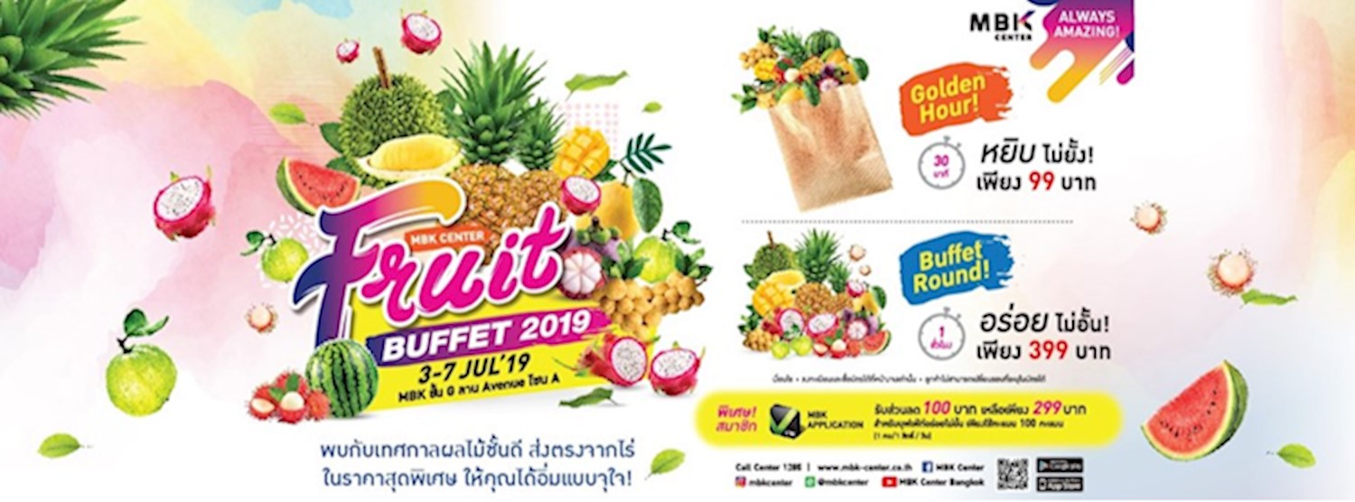 MBK Center Fruit Buffet 2019 Zipevent